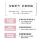 neogence 近距離美肌平衡控油面膜 (4入/盒) (copy)