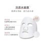 neogence 近距離美肌平衡控油面膜 (4入/盒) (copy)