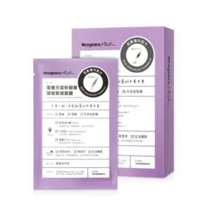 neogence 自拍免修修淨膚亮白面膜 (4入/盒) (copy)