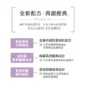 neogence 自拍免修修淨膚亮白面膜 (4入/盒) (copy)