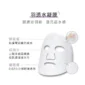 neogence 自拍免修修淨膚亮白面膜 (4入/盒) (copy)
