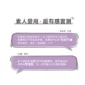 neogence 電暈天菜秒脫單彈嫩緊緻面膜 (4入/盒)
