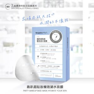 【霓淨思】跑趴超貼妝極效涵水面膜