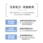 【霓淨思】跑趴超貼妝極效涵水面膜