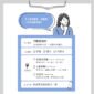 【霓淨思】跑趴超貼妝極效涵水面膜
