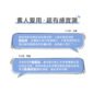 【霓淨思】跑趴超貼妝極效涵水面膜