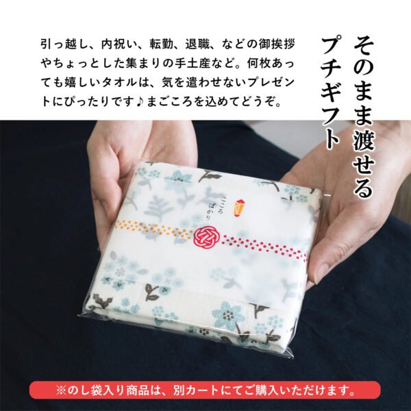 日本製泉州紗毛巾 34x34cm 日本製泉州紗毛巾 34x34cm