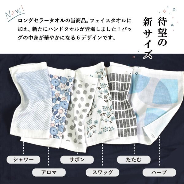 日本製泉州紗毛巾 34x34cm 日本製泉州紗毛巾 34x34cm
