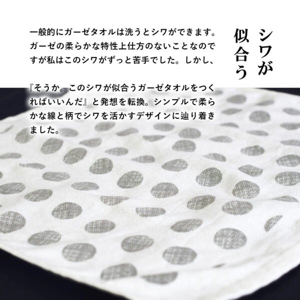 日本製泉州紗毛巾 34x34cm 日本製泉州紗毛巾 34x34cm