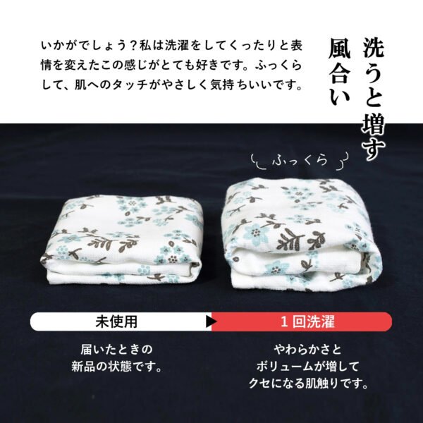 日本製泉州紗毛巾 34x34cm 日本製泉州紗毛巾 34x34cm