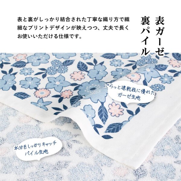 日本製泉州紗毛巾 34x34cm 日本製泉州紗毛巾 34x34cm