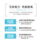 neogence 前男友超後悔潤澤保濕面膜 (4入/盒)