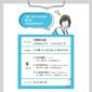 neogence 前男友超後悔潤澤保濕面膜 (4入/盒)