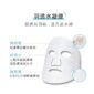 neogence 前男友超後悔潤澤保濕面膜 (4入/盒)