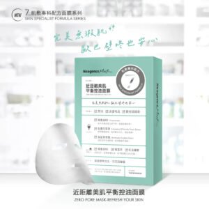 neogence 前男友超後悔潤澤保濕面膜 (4入/盒) (copy)