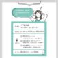 neogence 近距離美肌平衡控油面膜 (4入/盒)