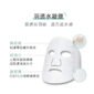 neogence 近距離美肌平衡控油面膜 (4入/盒)