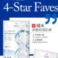 未來美 8分鐘超級面膜