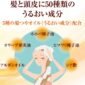 50惠養潤豐盈滋養型洗髮露