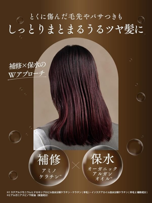 moist diane 香水貴油深層修護洗髮露 1l moist diane 香水貴油深層修護洗髮露 1l