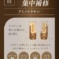 moist diane 香水貴油深層修護洗髮露 1l