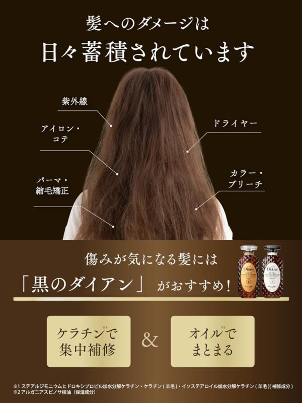 moist diane 香水貴油深層修護洗髮露 1l moist diane 香水貴油深層修護洗髮露 1l