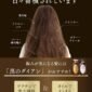 moist diane 香水貴油深層修護洗髮露 1l