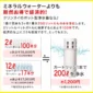 三菱cleansui 濾水壺式濾水芯 [3個裝] cpc5z