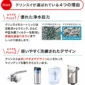 三菱cleansui 濾水壺式濾水芯 [3個裝] cpc5z