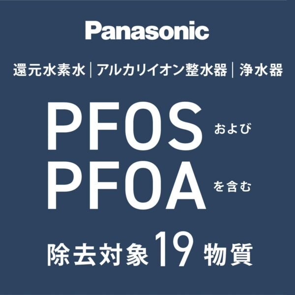 panasonic 水龍頭式濾水器 tk cj24 panasonic 水龍頭式濾水器 tk cj24