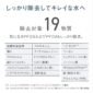 panasonic 水龍頭式濾水器 tk cj24