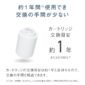 panasonic 水龍頭式濾水器 tk cj24