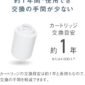 panasonic 水龍頭濾芯 tk cj24c1
