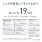 panasonic 水龍頭濾芯 tk cj24c1