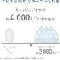 panasonic 水龍頭濾芯 tk cj24c1