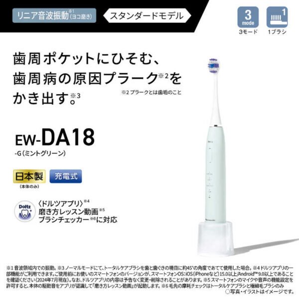 ew da18 4 ew da18 4
