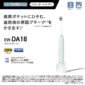ew da18 4