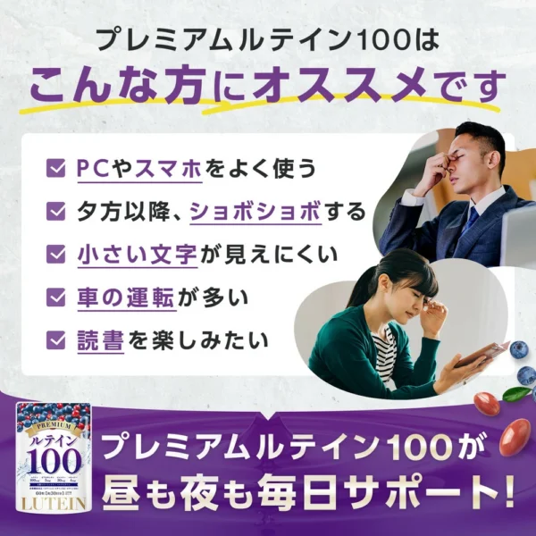 lutein100 sm03 lutein100 sm03