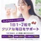 lutein100 sm11